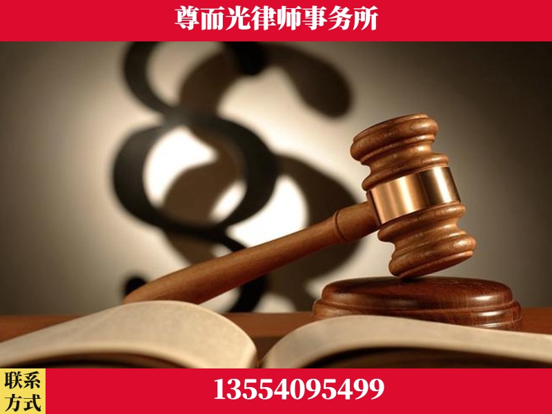 竹溪-离婚财产分割律师