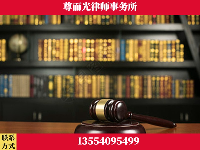竹溪-工伤认定律师