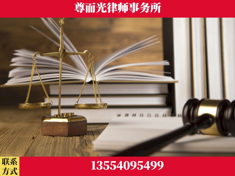 竹溪-劳资纠纷法律顾问