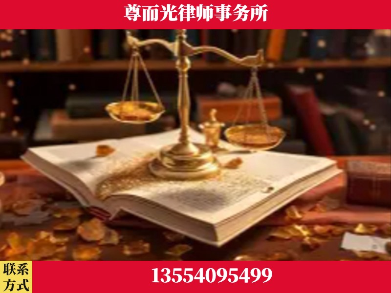 竹溪-刑事诉讼律师