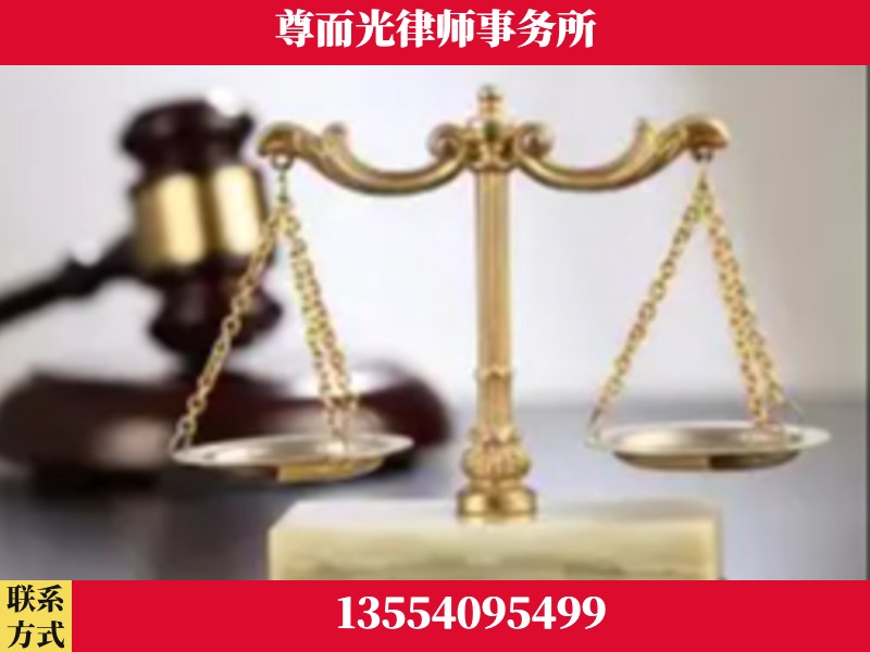 竹溪-劳动纠纷律师