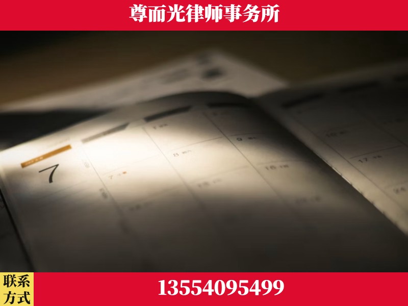 竹溪-离婚律师