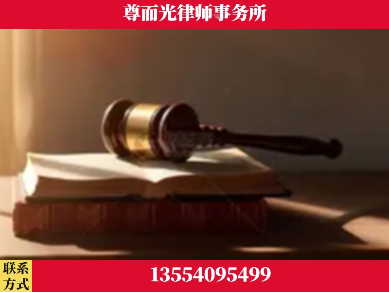 竹溪-刑事辩护律师