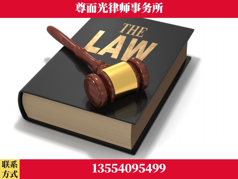 竹溪-婚内出轨离婚律师