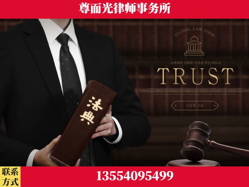 竹溪-劳动仲裁律师
