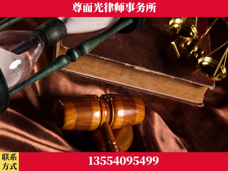 竹溪-劳动律师
