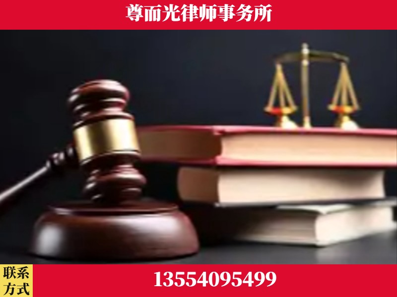 竹溪-刑事案件律师
