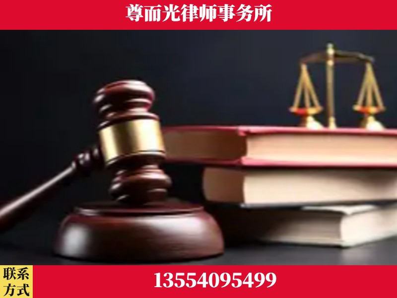 竹溪-刑事律师
